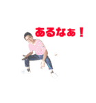 杉原の仲間達。（個別スタンプ：14）