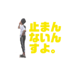 杉原の仲間達。（個別スタンプ：16）
