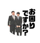 杉原の仲間達。（個別スタンプ：19）