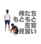 杉原の仲間達。（個別スタンプ：24）