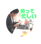 杉原の仲間達。（個別スタンプ：27）