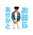 杉原の仲間達。（個別スタンプ：32）