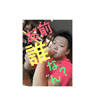 たわけ（個別スタンプ：5）