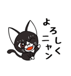 黒猫ちゃちゃ丸☆チャチャチャ♪（個別スタンプ：2）