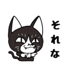 黒猫ちゃちゃ丸☆チャチャチャ♪（個別スタンプ：3）