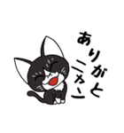 黒猫ちゃちゃ丸☆チャチャチャ♪（個別スタンプ：4）