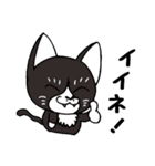 黒猫ちゃちゃ丸☆チャチャチャ♪（個別スタンプ：5）