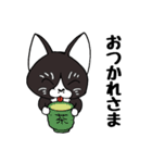 黒猫ちゃちゃ丸☆チャチャチャ♪（個別スタンプ：8）