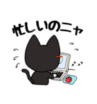 黒猫ちゃちゃ丸☆チャチャチャ♪（個別スタンプ：13）