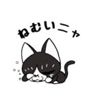 黒猫ちゃちゃ丸☆チャチャチャ♪（個別スタンプ：16）