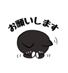 黒猫ちゃちゃ丸☆チャチャチャ♪（個別スタンプ：17）