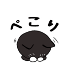黒猫ちゃちゃ丸☆チャチャチャ♪（個別スタンプ：18）