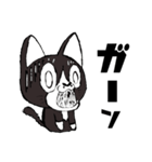 黒猫ちゃちゃ丸☆チャチャチャ♪（個別スタンプ：19）