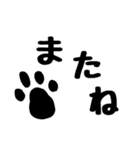 黒猫ちゃちゃ丸☆チャチャチャ♪（個別スタンプ：24）
