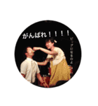 えだのスタンプ（個別スタンプ：17）