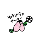 可愛い可愛い、子モモのゆうちゃん（個別スタンプ：2）