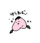 可愛い可愛い、子モモのゆうちゃん（個別スタンプ：13）