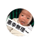 島さん家（個別スタンプ：1）