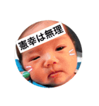 島さん家（個別スタンプ：2）