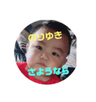 島さん家（個別スタンプ：6）