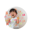 ゆずはるびより2（個別スタンプ：12）