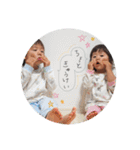 ゆずはるびより2（個別スタンプ：15）