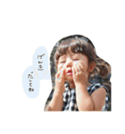 ゆずはるびより2（個別スタンプ：28）