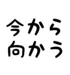 貴方と私の日常会話。(普通編)（個別スタンプ：4）