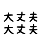 貴方と私の日常会話。(普通編)（個別スタンプ：9）