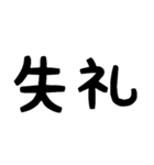 貴方と私の日常会話。(普通編)（個別スタンプ：14）