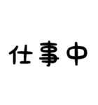 貴方と私の日常会話。(普通編)（個別スタンプ：18）
