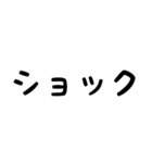 貴方と私の日常会話。(普通編)（個別スタンプ：25）
