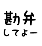 貴方と私の日常会話。(普通編)（個別スタンプ：35）