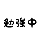 貴方と私の日常会話。(普通編)（個別スタンプ：36）