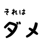 貴方と私の日常会話。(普通編)（個別スタンプ：38）