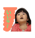 るいとみれい（個別スタンプ：6）