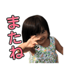 るいとみれい（個別スタンプ：17）