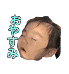 るいとみれい（個別スタンプ：26）