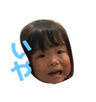 ななみゆ（個別スタンプ：6）
