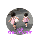 ななみゆ（個別スタンプ：8）