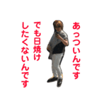 U先生（個別スタンプ：2）
