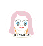 ココチヨ 2 スタンプ（個別スタンプ：2）