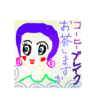 ココチヨ 2 スタンプ（個別スタンプ：11）