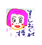 ココチヨ 2 スタンプ（個別スタンプ：15）