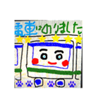 ココチヨ 2 スタンプ（個別スタンプ：17）