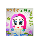 ココチヨ 2 スタンプ（個別スタンプ：21）