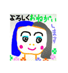 ココチヨ 2 スタンプ（個別スタンプ：24）
