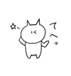 ゆるーい白ねこ（個別スタンプ：2）