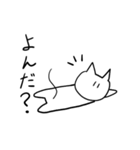 ゆるーい白ねこ（個別スタンプ：3）