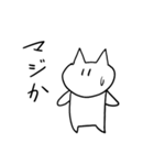 ゆるーい白ねこ（個別スタンプ：4）